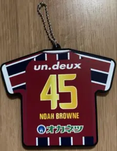 ブラウンノア賢信　3rdユニフォームラバーキーホルダー　ファジアーノ岡山