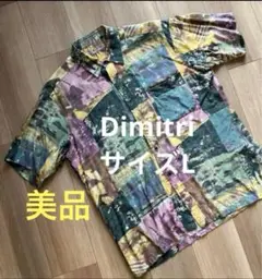 Item thumbnail for item d69d4976-0b6d-4ebf-9299-c4bb494f80ca
