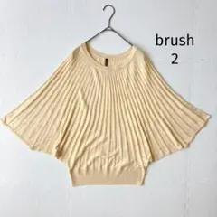 brush サマーニット 2 リブ プリーツ ドルマンスリーブ くすみ系