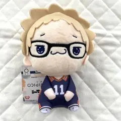 ハイキュー‼︎ もちぴこ ぬいぐるみ 月島蛍
