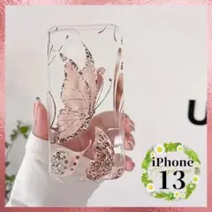 iPhone13 蝶 クリアケース バタフライ デザイン iPhoneケース