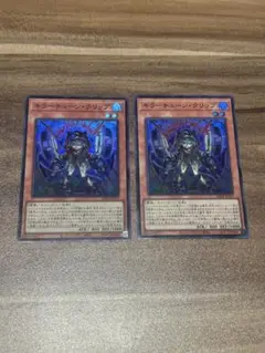 遊戯王　キラーチューン・クリップ　スーパーレア2枚