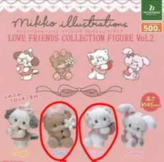 mikko LOVE FRIENDS コレクションフィギュア Vol.2