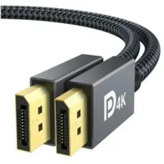DPケーブル iVANKY ゲーミングDisplayport ケーブル