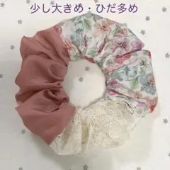No.536リバティ♡シンクオブミー♡少し大きめ・ひだ多めシュシュ