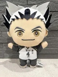 ハイキュー‼︎ みにコレ ぬいぐるみ 木兎光太郎