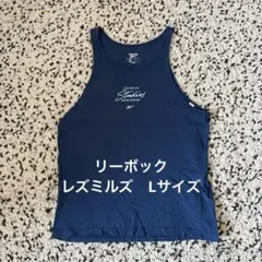 リーボック　レズミルズ　タンクトップ　サイズL