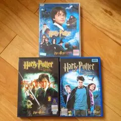ハリーポッターDVD 1巻&3巻 2枚セット