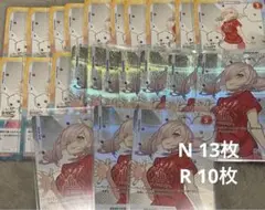 健屋花那 にじフェス カード