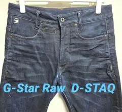 完売品 G-Star Raw D-STAQ 3D SLIM JEANS