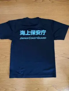 海上保安庁Tシャツ