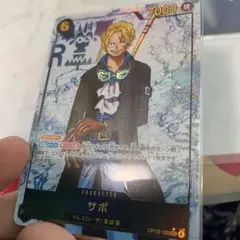 ワンピースカード　サボ　SEC