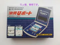激戦Uボート　ゲーム　新品未使用 2025年最新】激戦uボートの人気アイテム - メルカリ
