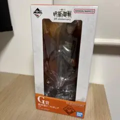 Item thumbnail for item 53cec5e1-29b5-4213-bab8-8728a1cedd35