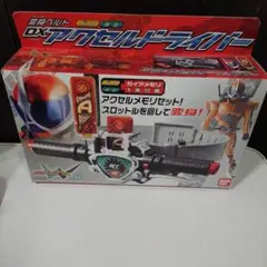 a627 仮面ライダーW DXアクセルドライバー