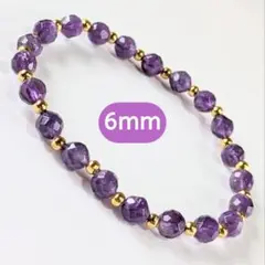 64面カットアメジストメタルアクセントブレスレット 6mm16cmパワーストーン