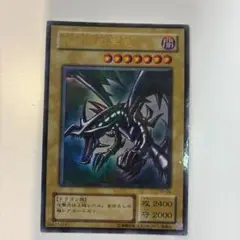 レッドアイズブラックドラゴン　PG-09美品