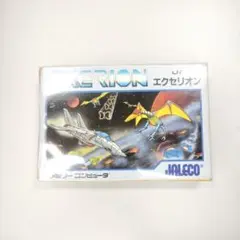 箱説 エクセリオン ファミコン