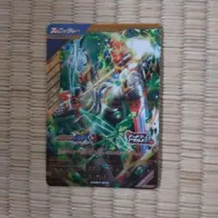 ガンバレジェンズ クロマティックブースター 斬月 LR