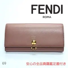極美品 FENDI フェンディ 長財布 二つ折り財布 レディース 人気ブランド