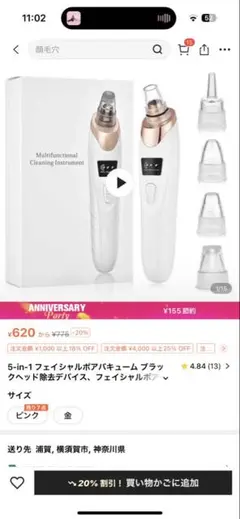 Item thumbnail for item 886afc09-d5e7-4f1a-94ab-d01f1a4b3e63
