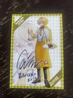 Item thumbnail for item 2a16c73e-2f29-4c16-86dd-4ca3e3926d20