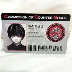 2025年最新】佐々木琲世 idの人気アイテム - メルカリ