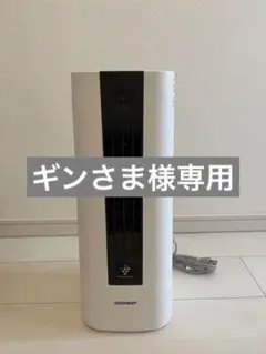 シャープ プラズマクラスター セラミックファンヒーター HX-JS1-W