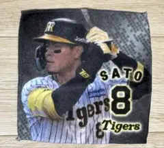 阪神タイガース　佐藤輝明選手　シークレットミニタオルハンカチ