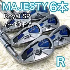 マジェスティ ロイヤル SP アイアン 6本 MAJESTY ゴルフクラブ