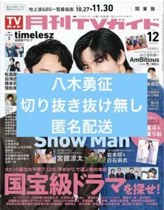 Item thumbnail for item fe93cc73-fa1a-4500-b699-73f1f5e11ee8