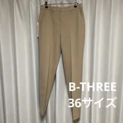新品タグ付き ビースリー B-THREE パンツ 36
