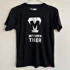 ミツワタイガー　半袖Tシャツ　140
