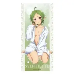 Item thumbnail for item d3f2c2c8-908c-44bf-a43c-4440cdb7c417