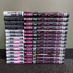 マザーパラサイト 1～14巻 佐藤洋寿　1・5～14巻のみ初版