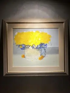 はるみ　一点物　絵画　油彩画　平山講平　黄色い花　直筆サイン はるみ様専用 一点物 絵画 油彩画 平山講平 黄色い花 直筆サイン