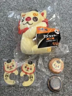 ジャイアンツ　エニマイくじ　A賞　D賞×2　E賞　オオシーサー　マスコット