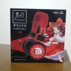 東方Project レミリア・スカーレット デザインヘッドフォン Amazon.co.jp: 東方project デザインヘッドフォン レミリア