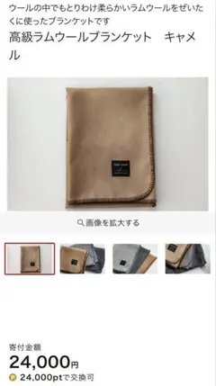 【最安値‼︎新品2枚セット】高級ラムウール　ブランケット