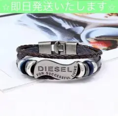 新品未使用　DIESEL ディーゼル　レザーブレスレット　ロゴプレート　バングル