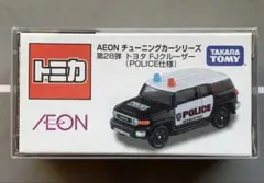 トミカ　イオン　チューニングカー　第28弾　トヨタ　FJクルーザー POLICE