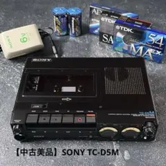 2025人気特価 m55898439547_1.jpg?1749212991 ポータブルプレーヤー