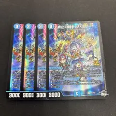 終止の時計　ザ・ミュート　プロモ