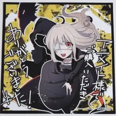 被虐のノエル アニメイト 特典 スクエア ポストカード