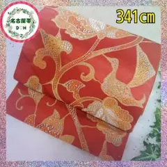 Item thumbnail for item c6702aaf-c115-4d7f-8a8d-5a12cbdf65bb