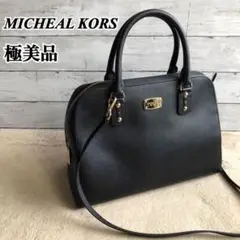 【極美品】マイケルコース 2way ショルダーバッグ 大容量 黒ブラック レザー
