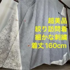Item thumbnail for item 327ad9da-7de4-401c-a3d1-dd0d6d7365a3