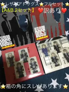 MEZCO 「レザボア・ドッグス」 コンプリート 5体セット 未開封新品 2025年最新】レザボアドッグス フィギュアの人気アイテム - メルカリ