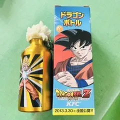 2025年最新】ドラゴンボール ケンタッキー ボトル 悟空の人気