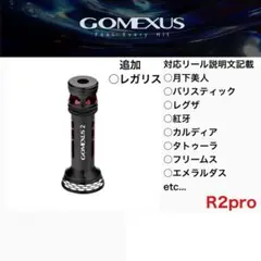 おまけ付き　ダイワ　レガリス　LT4000-CXH 未使用品　スタンド付き ダイワ 23 レガリス LT4000-CXH | リール,スピニングリール